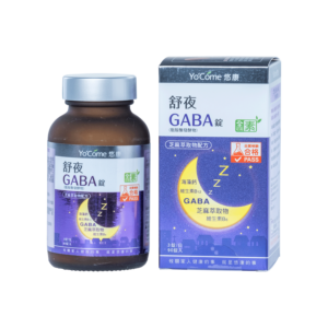 悠康-舒夜GABA錠(麩胺酸發酵物) - 悠康