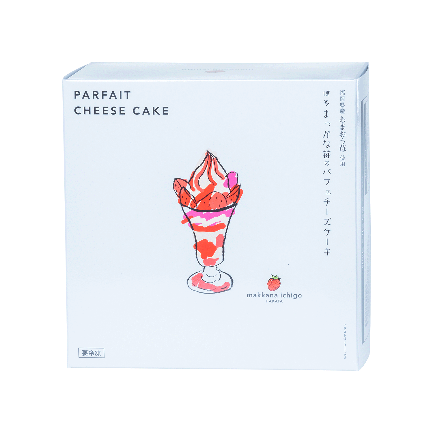 博多まっかな苺のパフェチーズケーキ 優秀品質金賞 モンドセレクション 22
