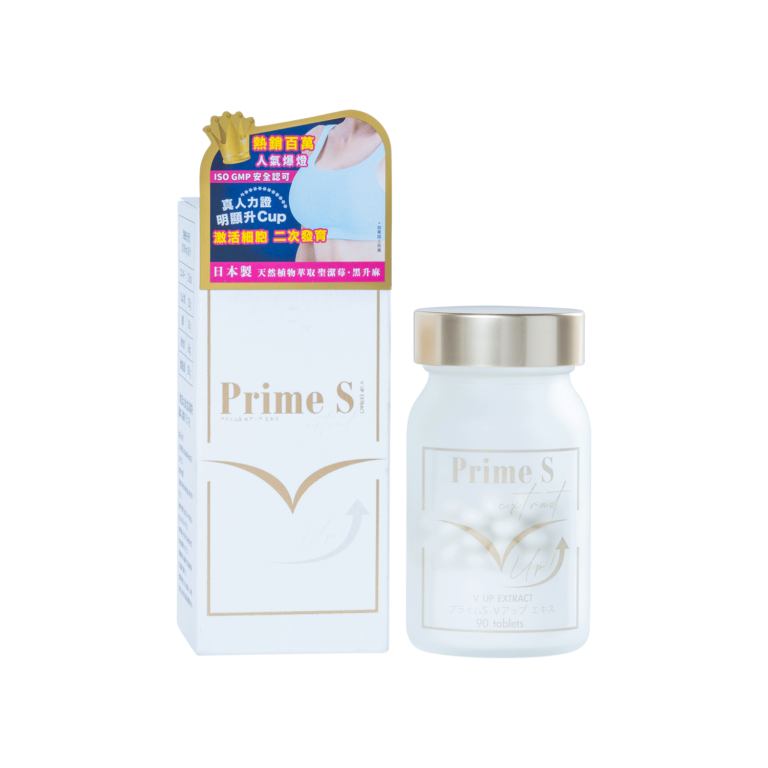 Prime S - V塑美肌豐胸丸 90粒(30日) - Prime S