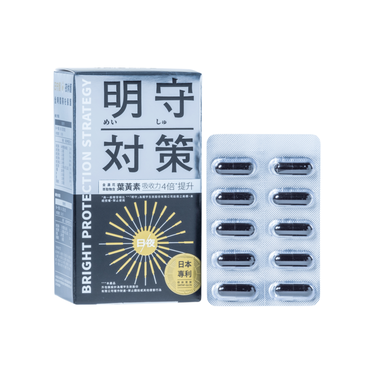 明守對策日夜膠囊 - 煋宇生技