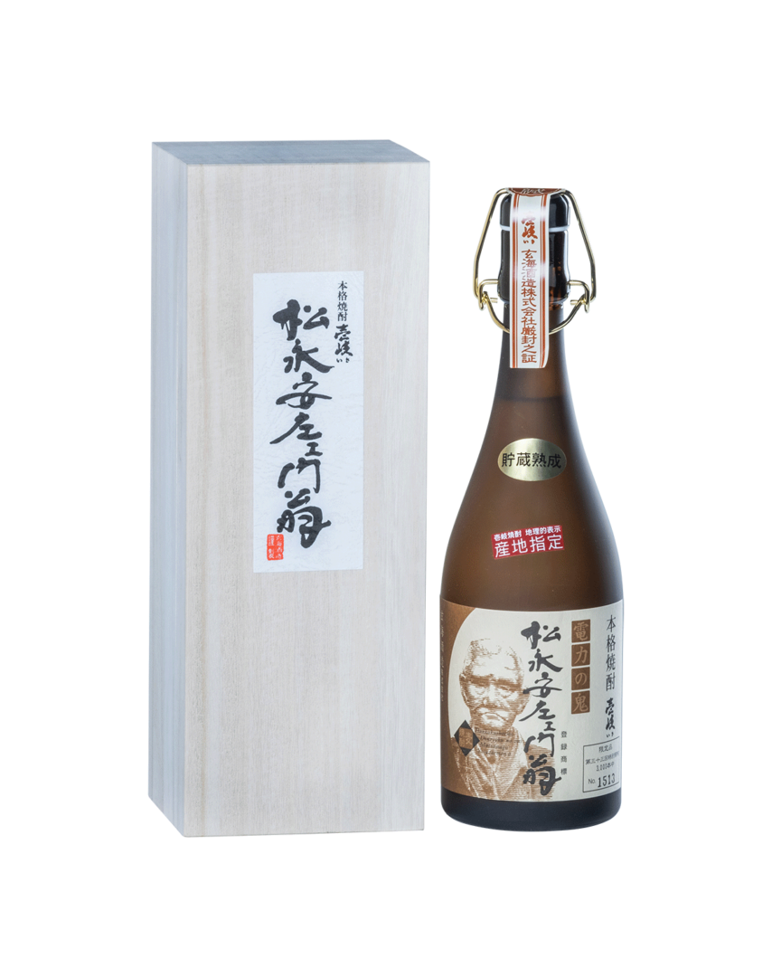 21点が壱岐初公開。松永安左ェ門「耳庵展」。一支国博物館 特別企画展。 【公式】壱岐新聞社