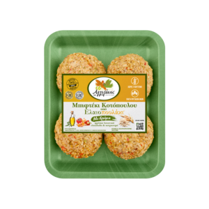 Chicken Burger with oat, fresh vegetables, olive oil and turmeric - Aggelakis S.A. Poultry Products