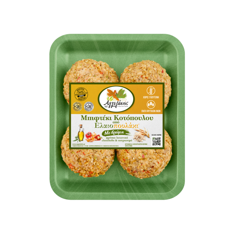 Chicken Burger with oat, fresh vegetables, olive oil and turmeric - Aggelakis S.A. Poultry Products