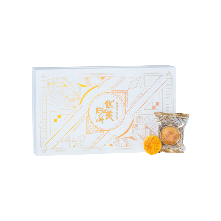华美燕窝流心奶黄月饼 - 华美