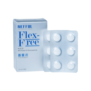 Flex-Free - Nefful International Holdings Pte. Ltd.