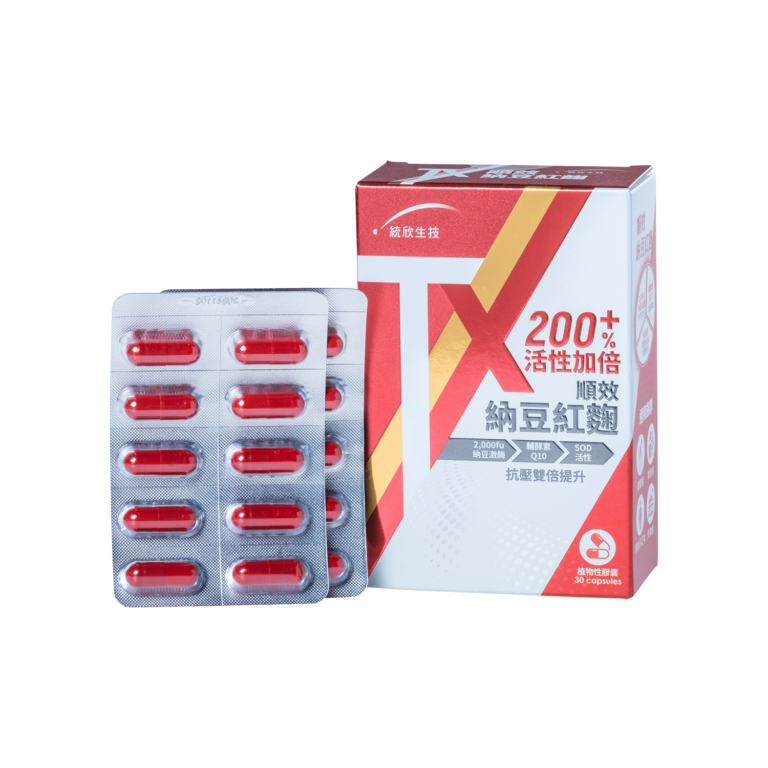 TX-Shun-Hsiao Natto Monascus Capsules - Uni-TongXin Biotech Co., Ltd.