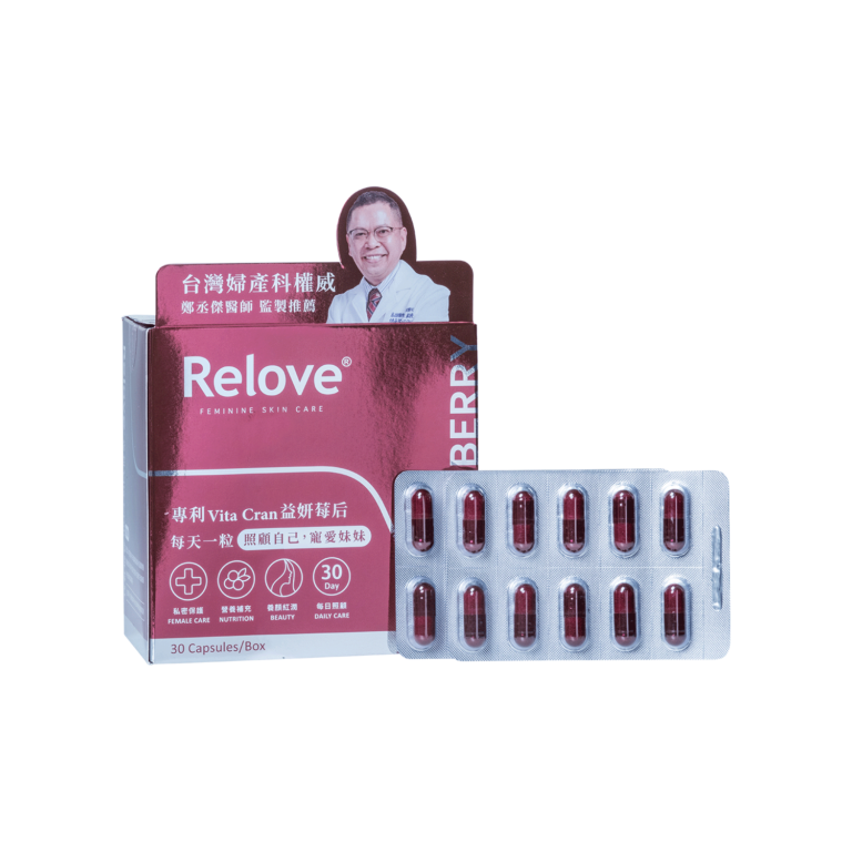 Relove 專利Vita Cran益妍莓后 - Relove