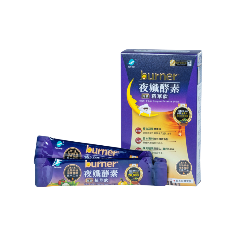 burner®倍熱®夜孅酵素精華飲 - 倍熱®