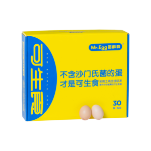 Mr. Egg Raw Edible Egg - Anhui Xian Sen Lv Se Food Co.,Ltd