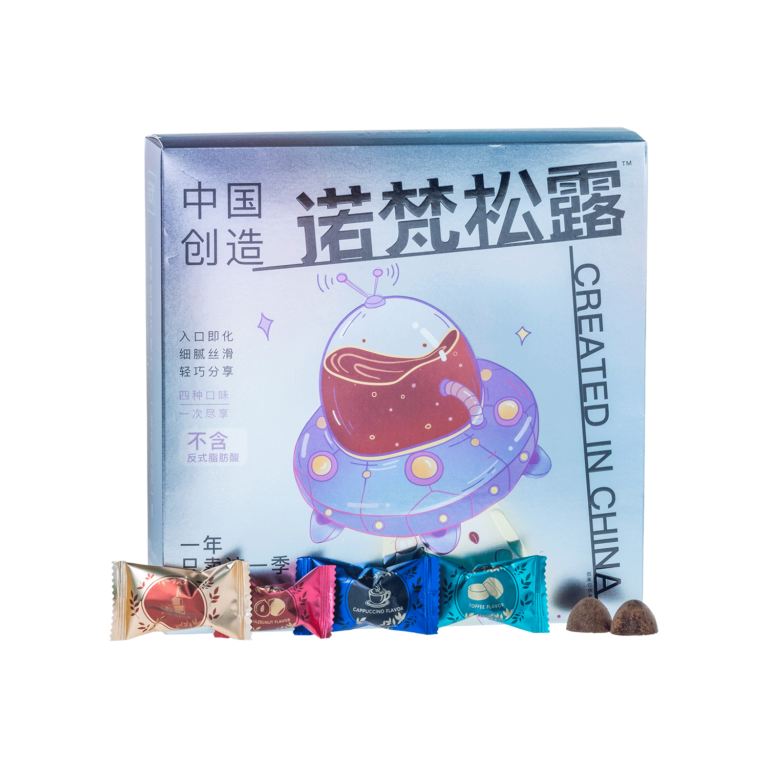 四口味松露形经典巧克力 - 诺梵