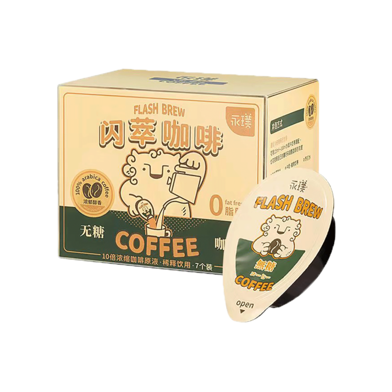 Yongpu Flash Brew Coffee - Shanghai Yongpu Cultural Creativity Co.,Ltd