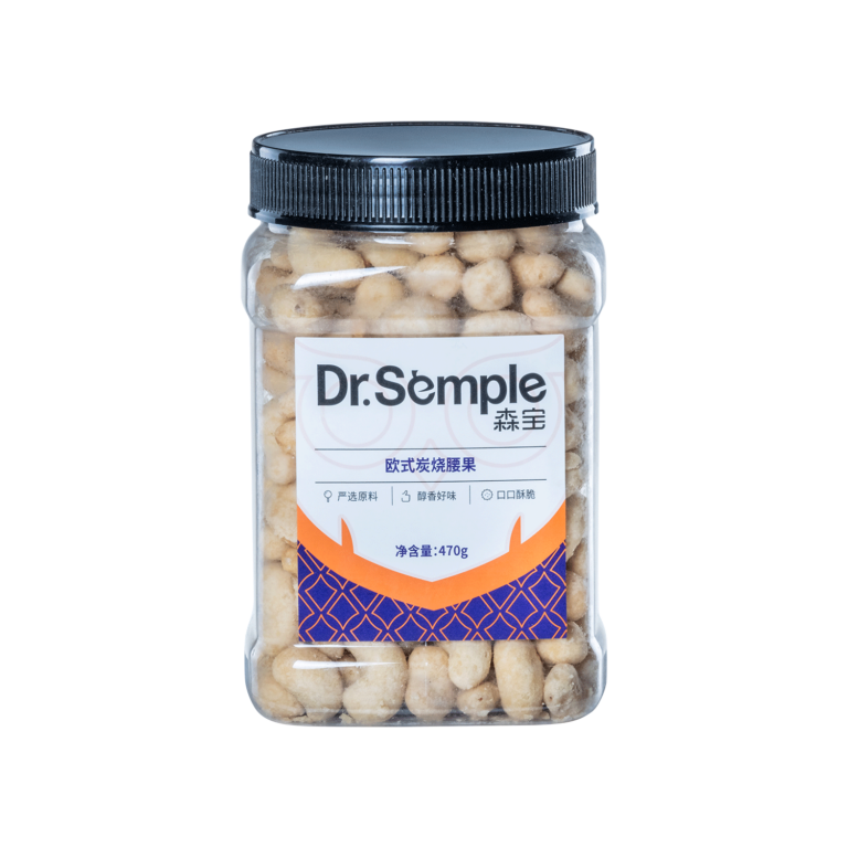 European Charcoal Roasted Cashew Nuts - Hangzhou Senbao Food Co.,Ltd