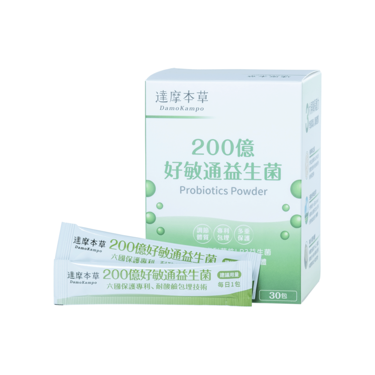 達摩本草200億好敏通益生菌 - 達摩本草