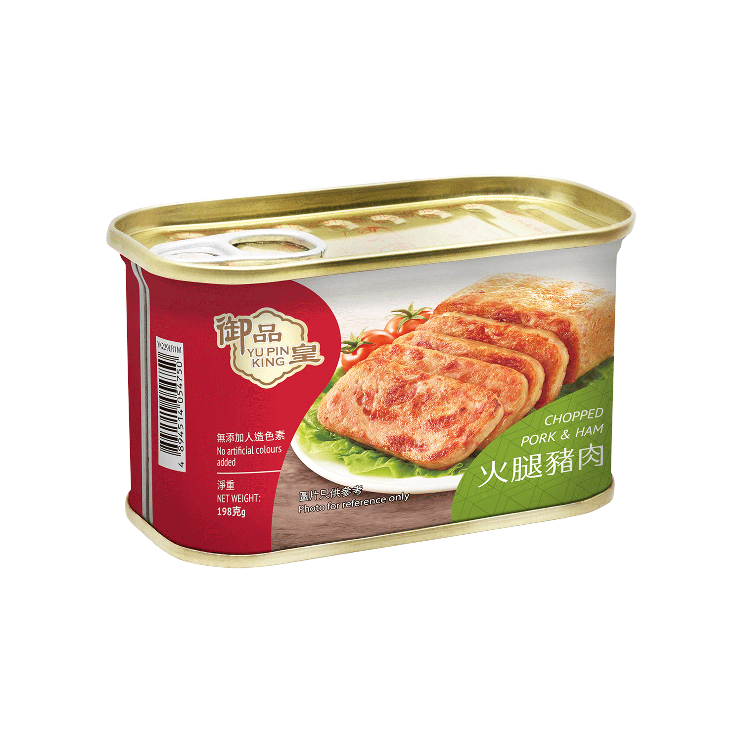 Chopped Pork & Ham (198g) Silver Quality Award 2022 from Monde Selection