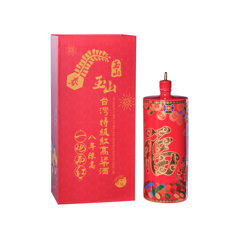 Taiwan Red Kaoliang Liquor Aged 8years (To Catapult To Fame) - Taiwan Tobacco & Liquor Corporation