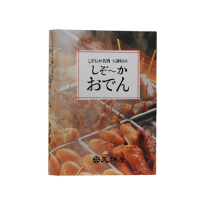 しずおか名物 天神屋のしぞ～かおでん - おでん