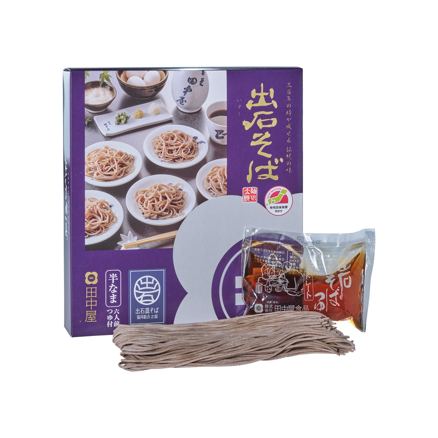 出石そば046 - 優秀品質金賞 モンドセレクション 2023 出石そば046 - 優秀品質金賞 モンドセレクション 2023