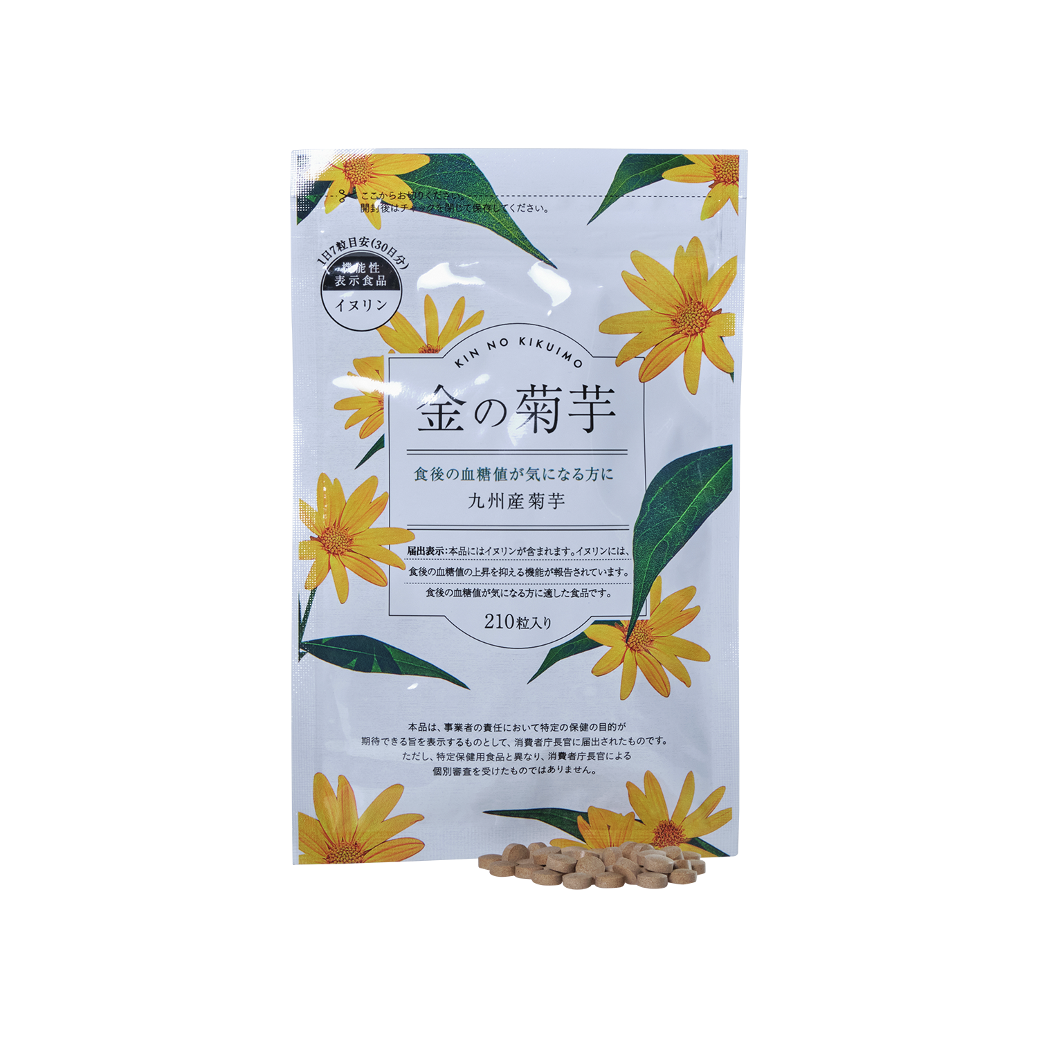 金の菊芋 210粒3個セット 【賞味期限2026.4】 Amazon | 【医師監修×機能性表示食品】金の菊芋 210粒 30日分