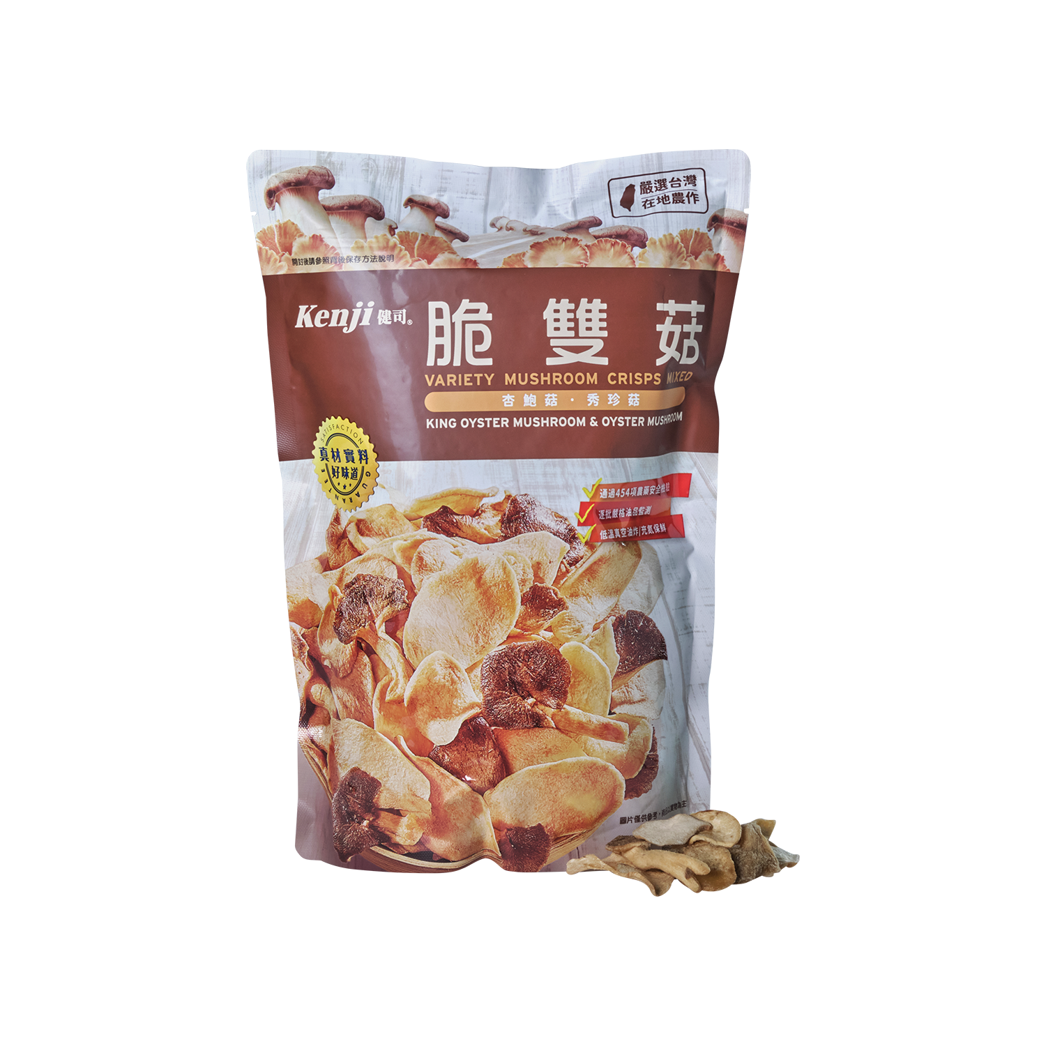 Kenji Variety Mushroom Crisps Mixed Silver Quality Award 2023 from