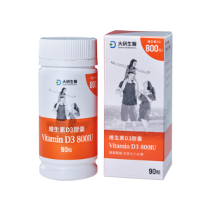 Daiken Vitamin D3 Capsule - Daiken Biomedical