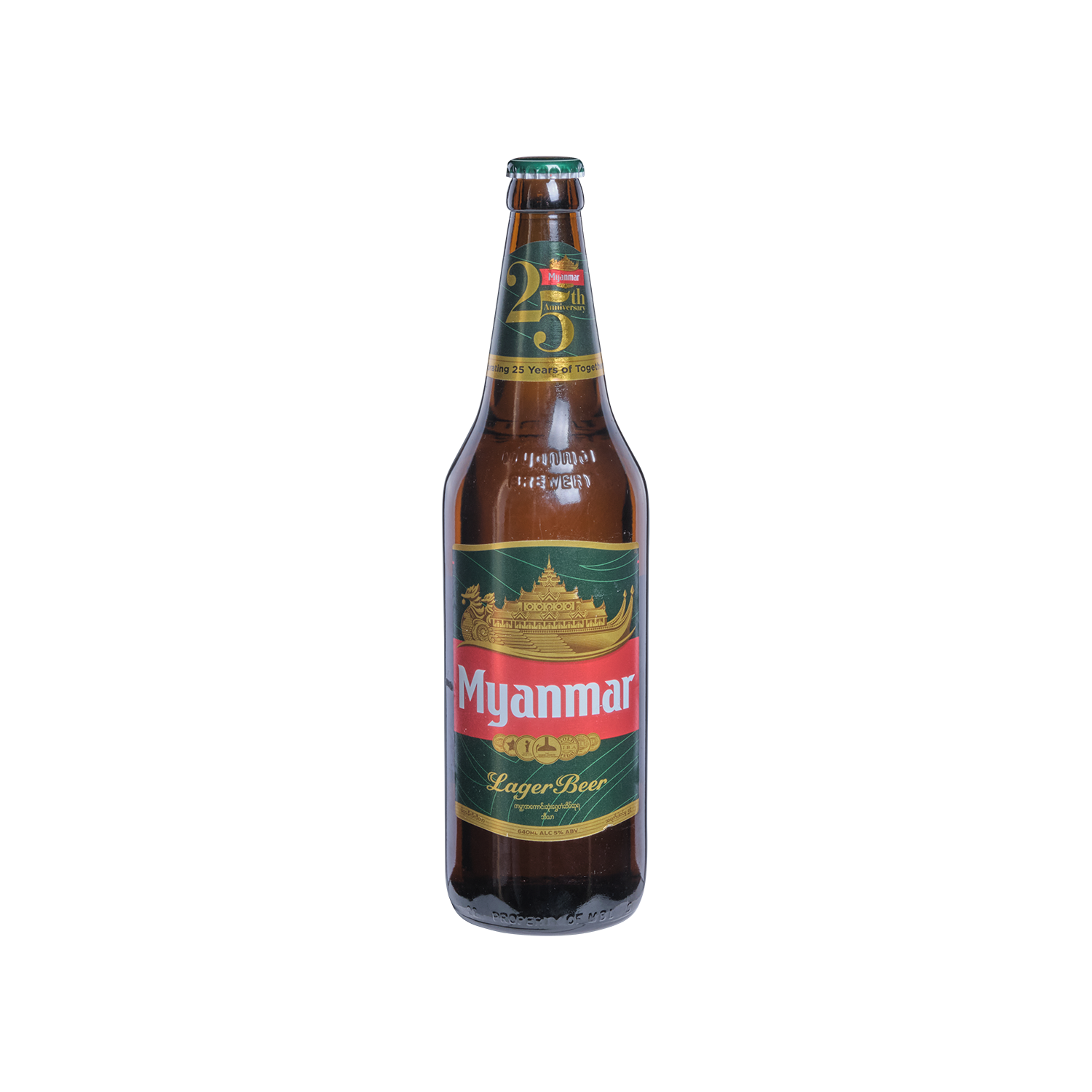 Myanmar Beer (Bottle) - Silver Quality Award 2023 from Monde Selection