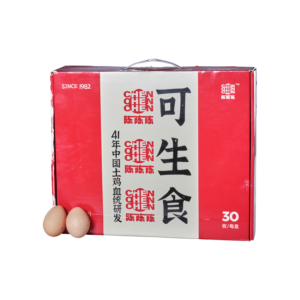 CHENCHENCHEN Raw Edible Egg - Xiamen Hongsanchen Agricultural Technology Co., Ltd