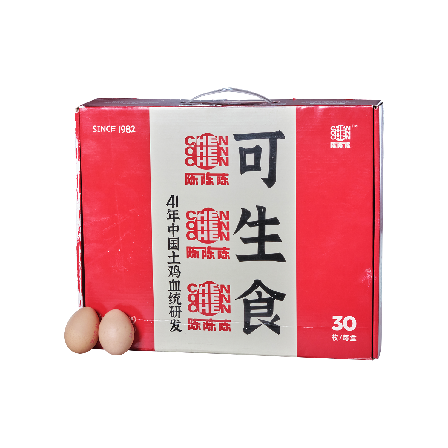 CHENCHENCHEN Raw Edible Egg
