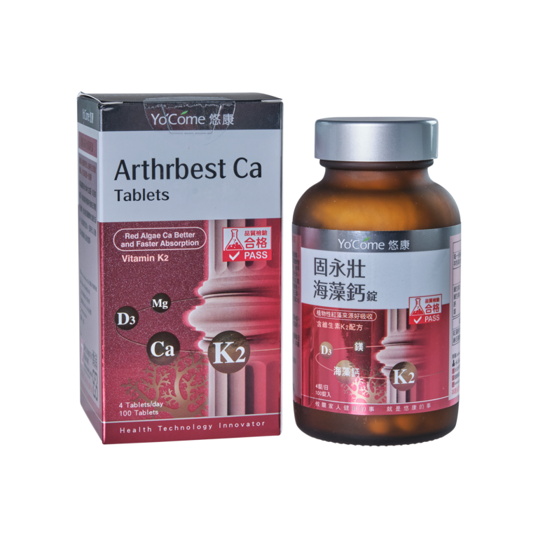 Yo&#039;come Arthrbest Ca Tablets(100 tablets) - Yung Shin Pharm. Ind. Co., Ltd