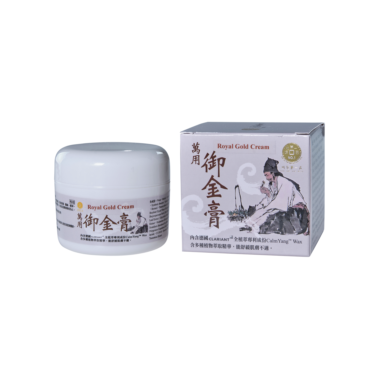 Royal Gold Cream - Silver Quality Award 2023 from Monde Selection