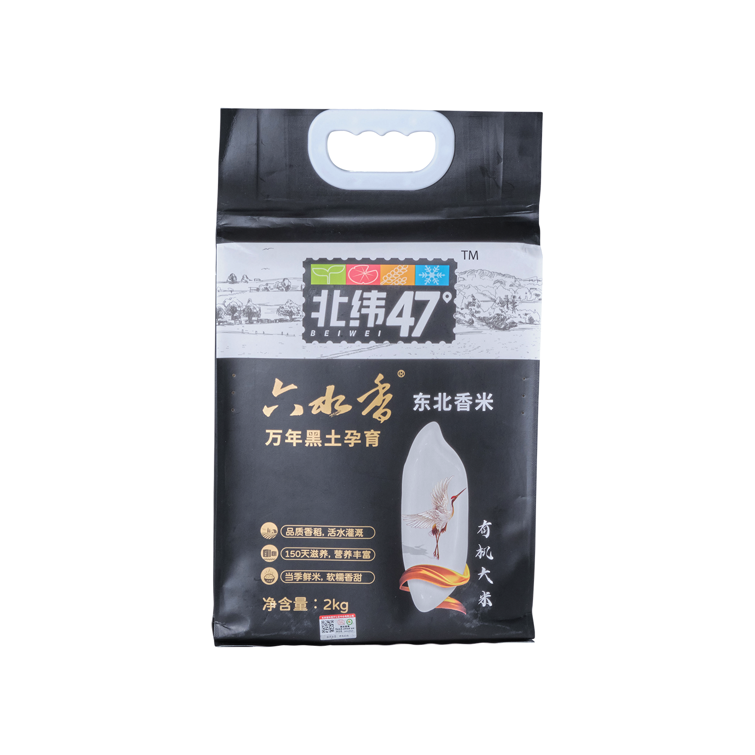 北纬47度六水香有机大米