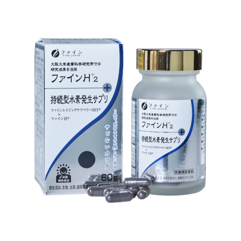 持続型水素発生サプリ　ファインH®₂ - 株式会社ファイン