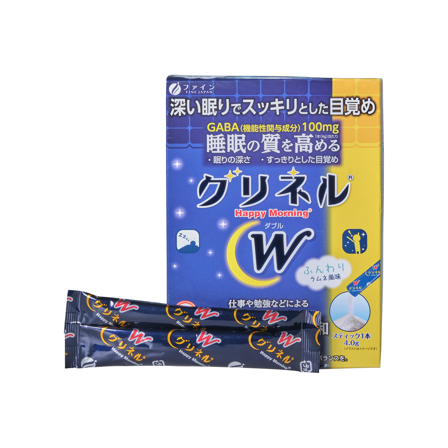 【機能性表示食品】グリネルW