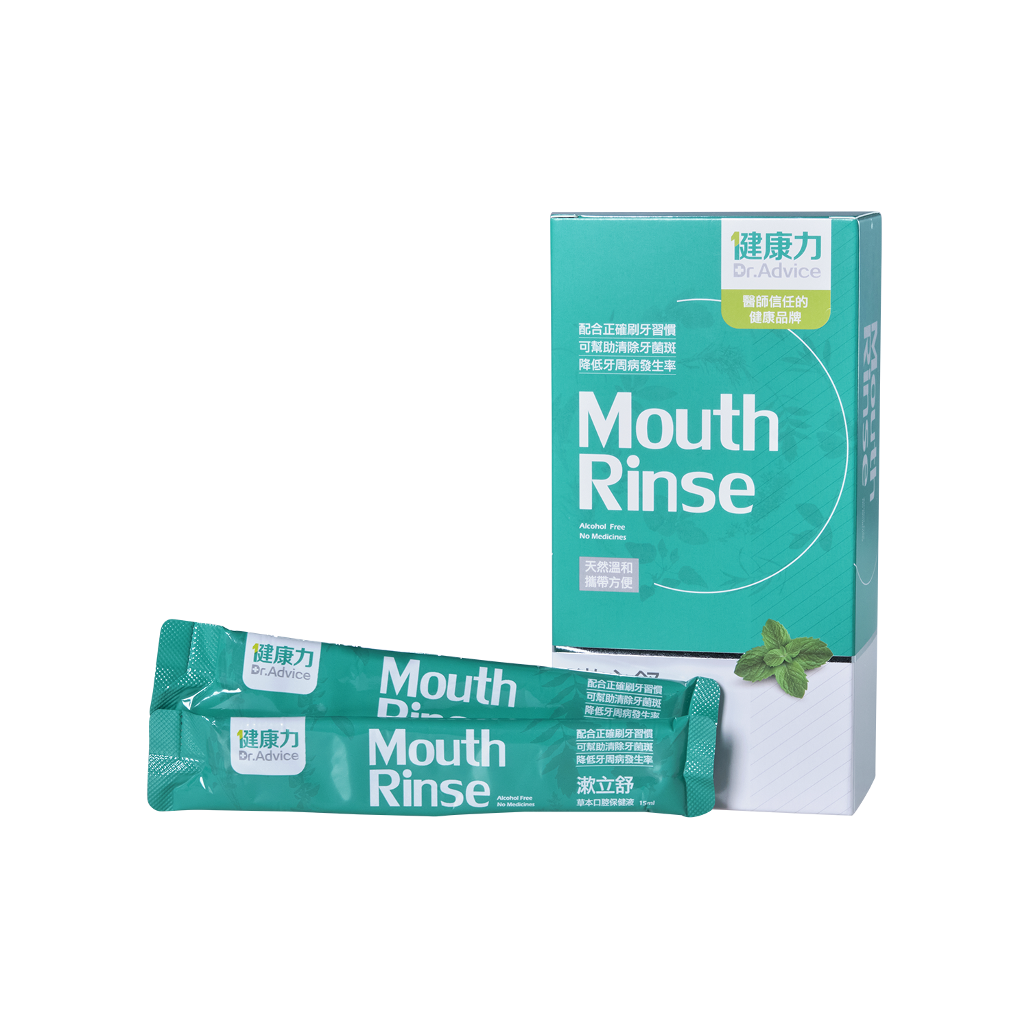 Dr. Advice Botanical Oral Rinse Grand Gold Quality Award 2023 from