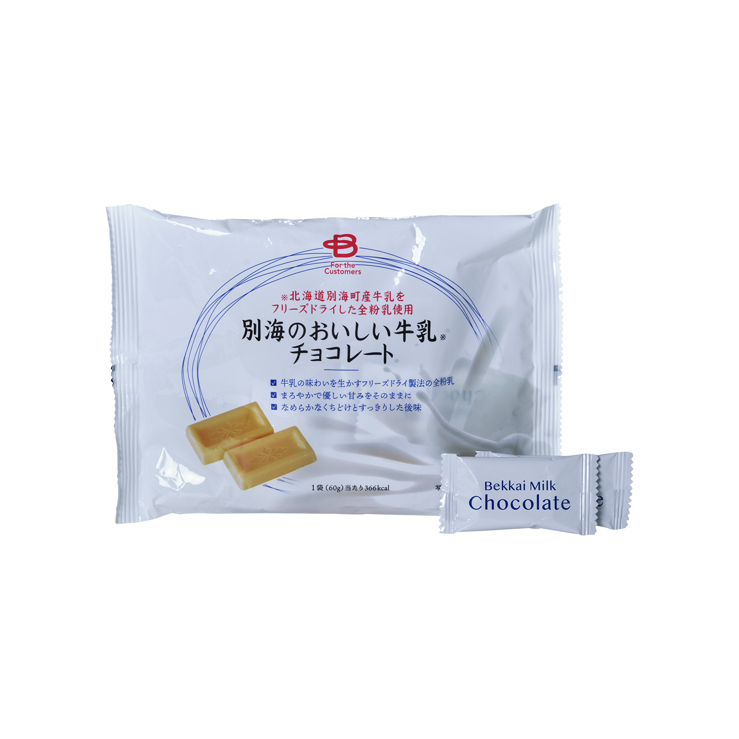 別海のおいしい牛乳チョコレート