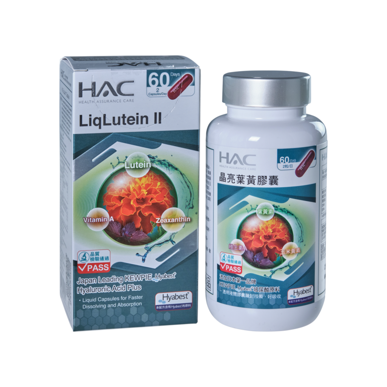 HAC-LiqLutein ll Capsules - Yung Shin Pharm. Ind. Co., Ltd