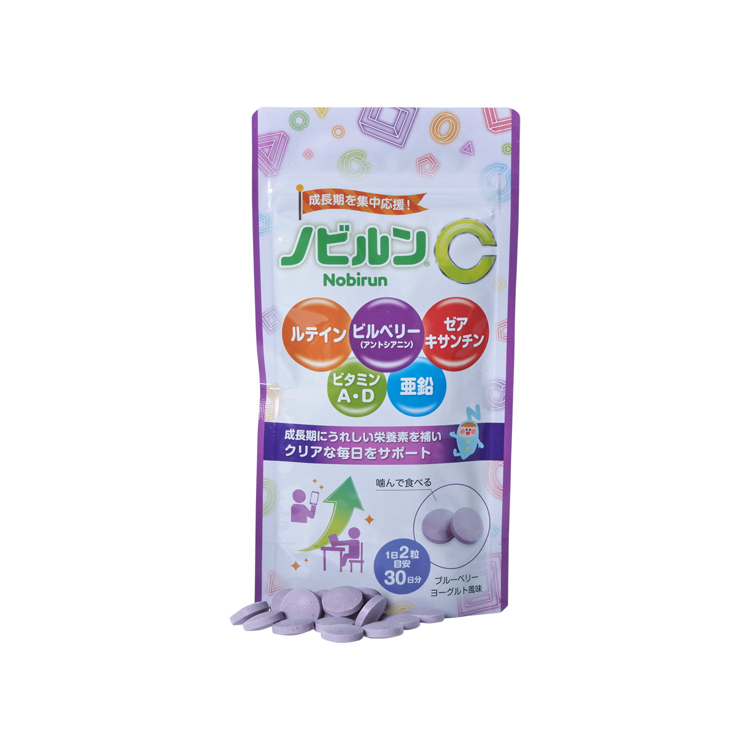 ノビルンC(54g) - 優秀品質銀賞 モンドセレクション 2023