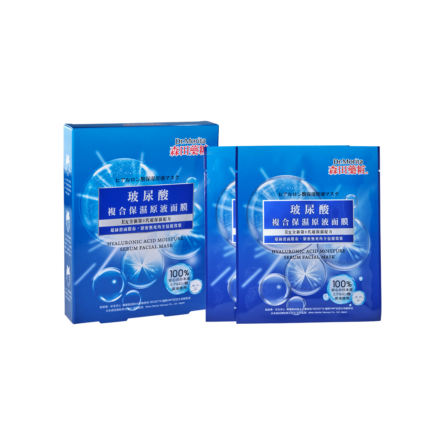 RECOVER DAY MASQUE 新品 ゴールドパッケージ 55483-100-