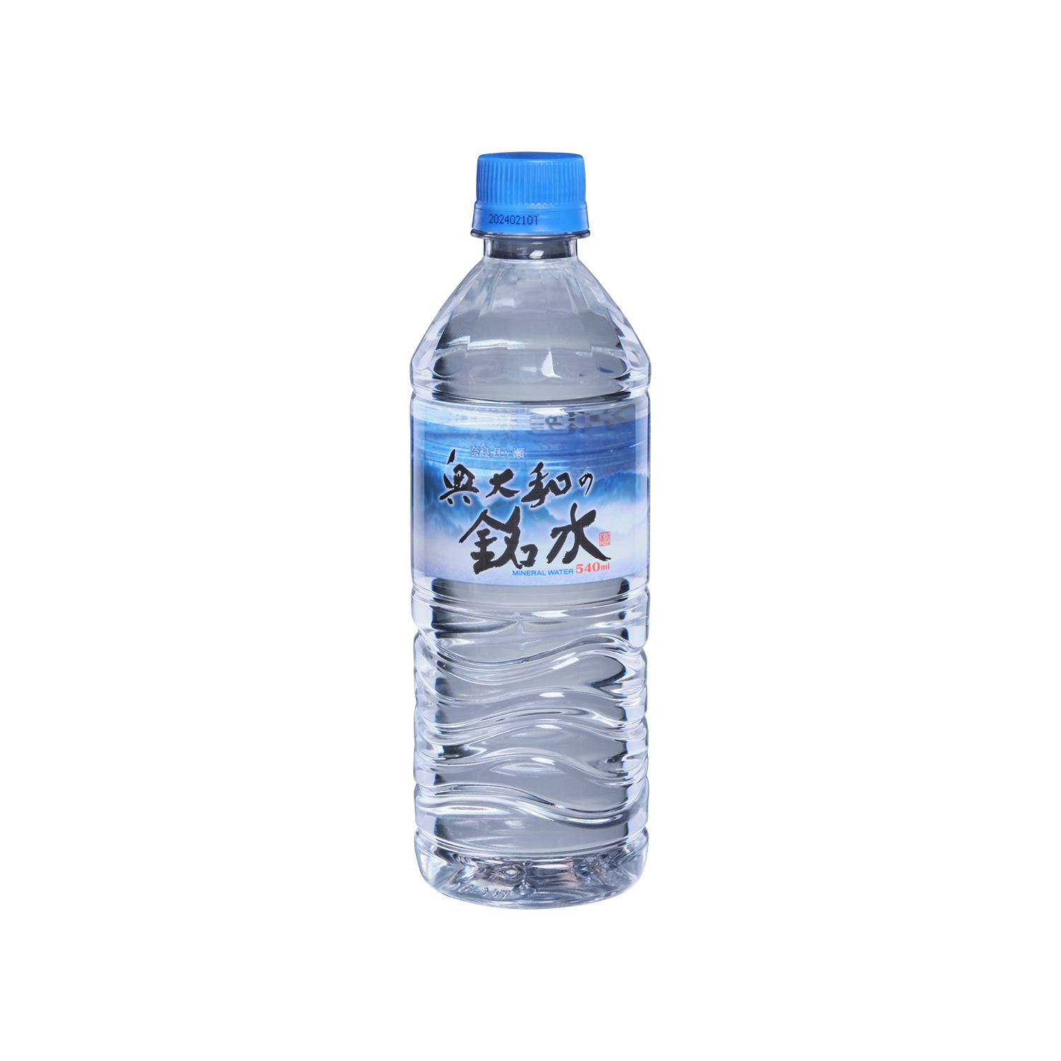 奥大和の銘水