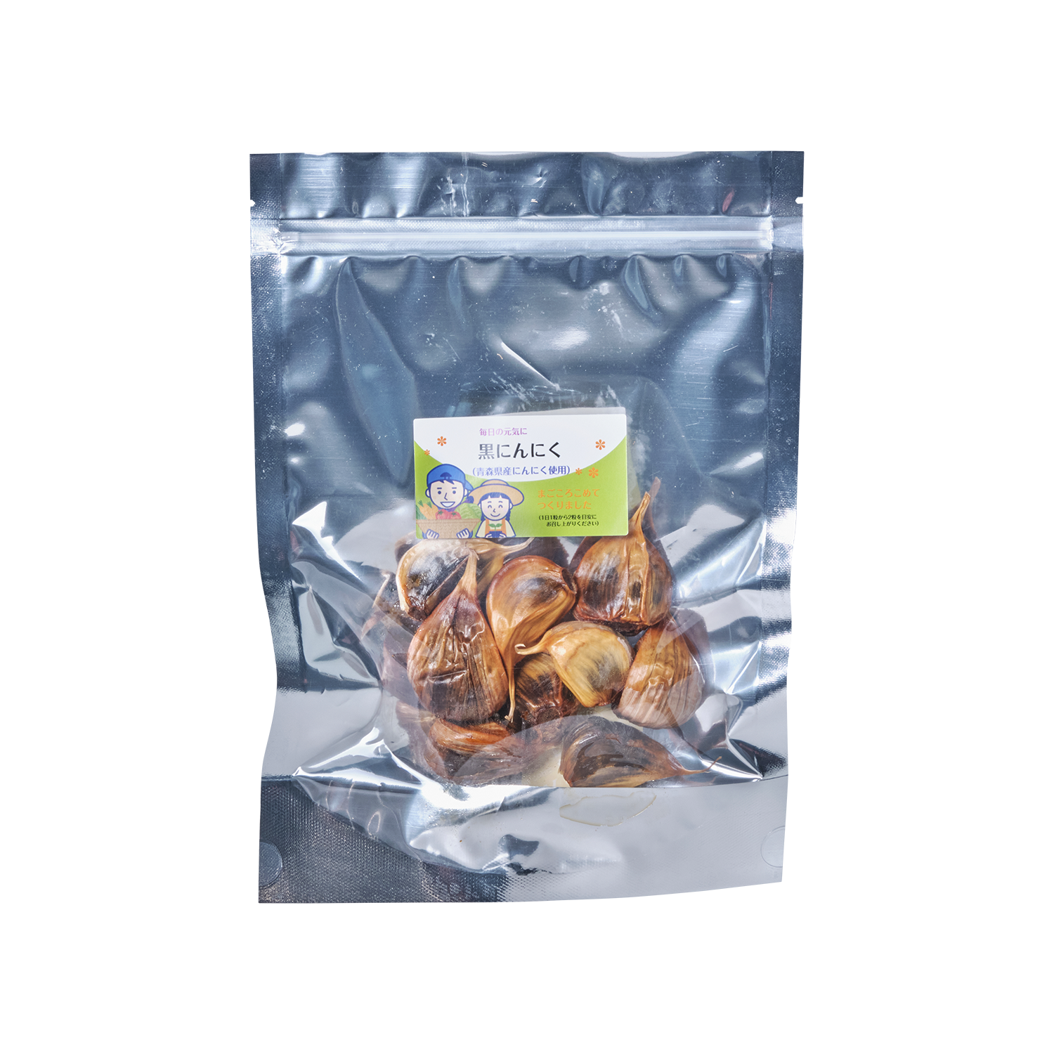 黒にんにく - 優秀品質金賞 モンドセレクション 2023