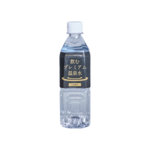 飲むプレミアム温泉水 - Yasuragi Group Co., Ltd.