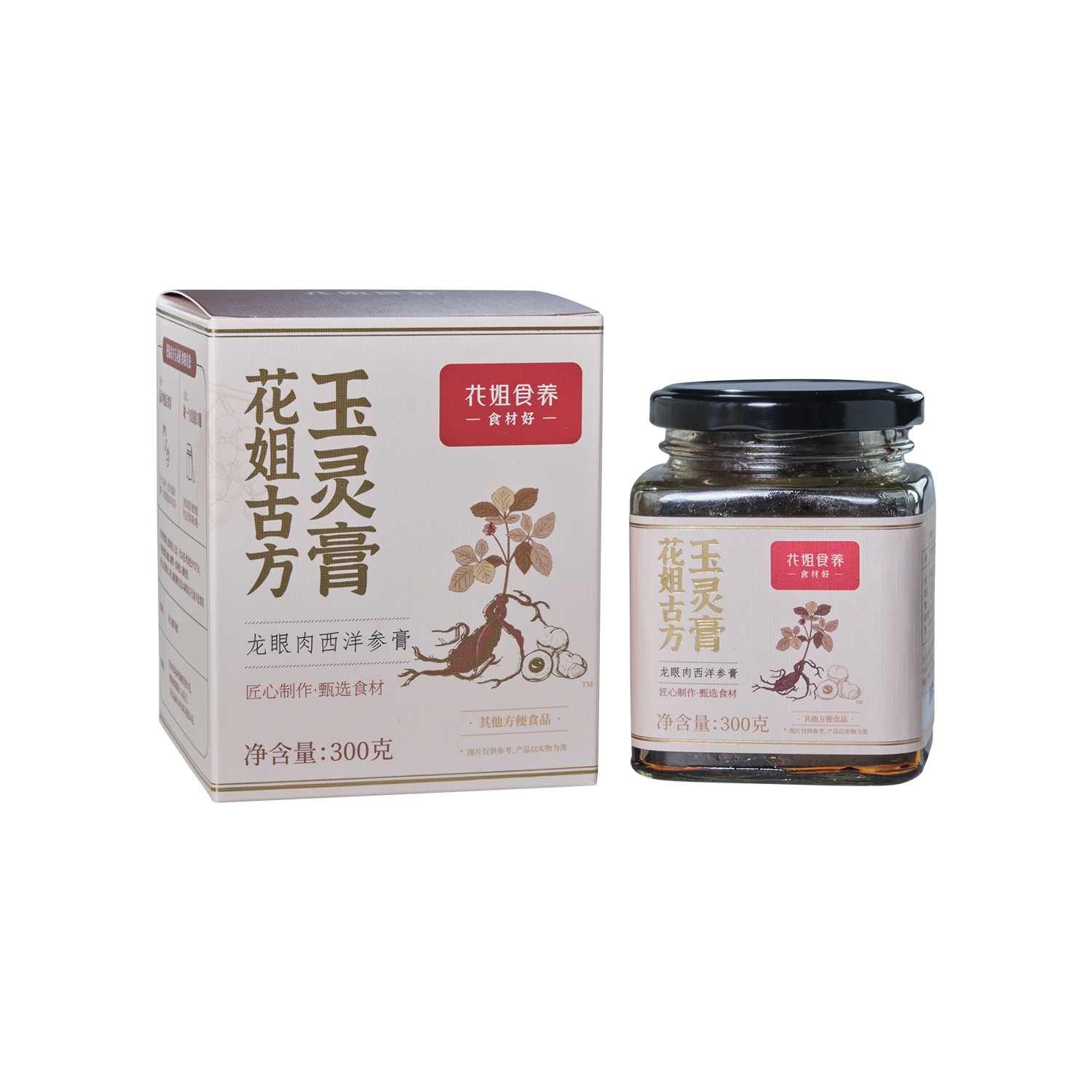 花姐古方玉灵膏 - 铜奖 - Monde Selection 2023