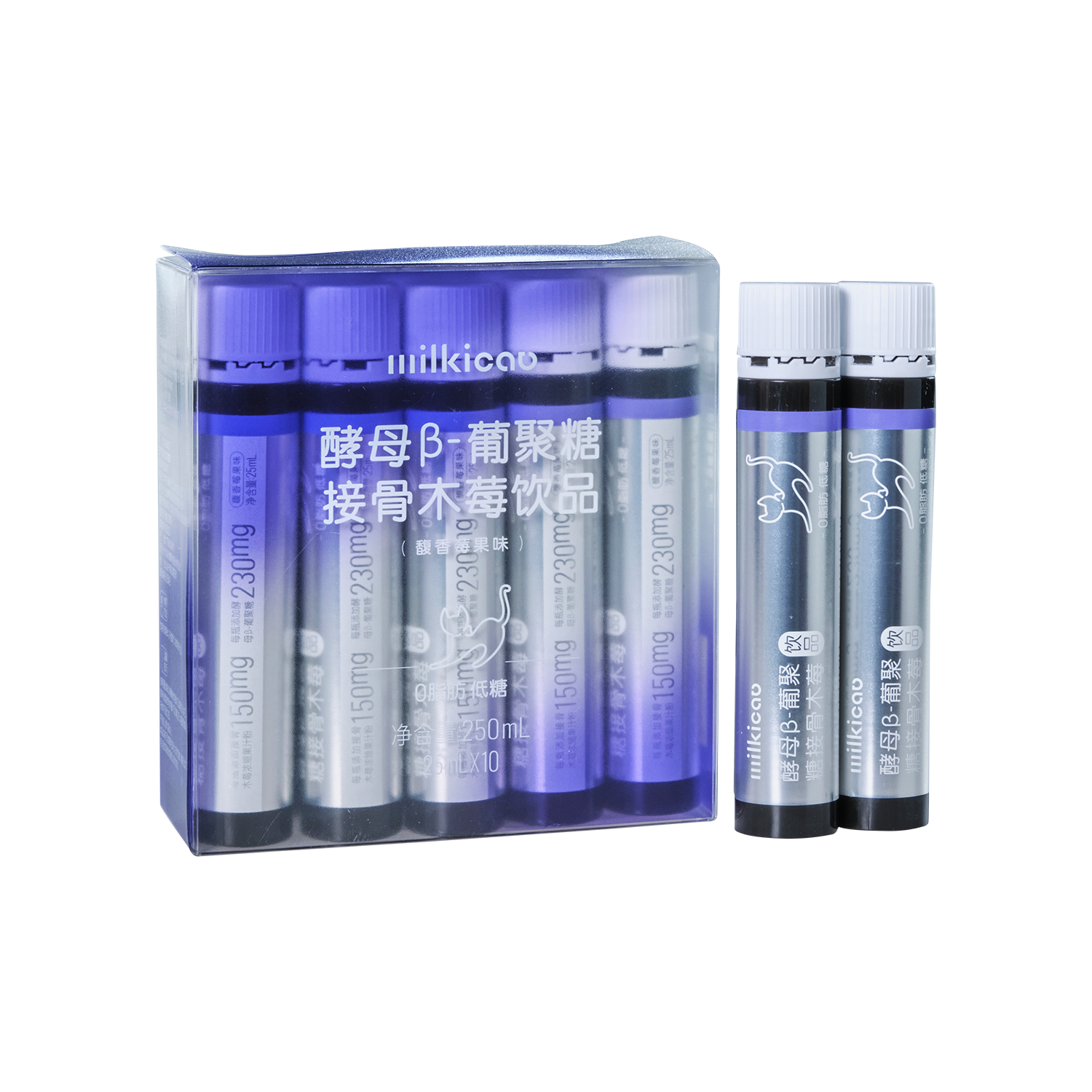 酵母β-葡聚糖接骨木莓饮品