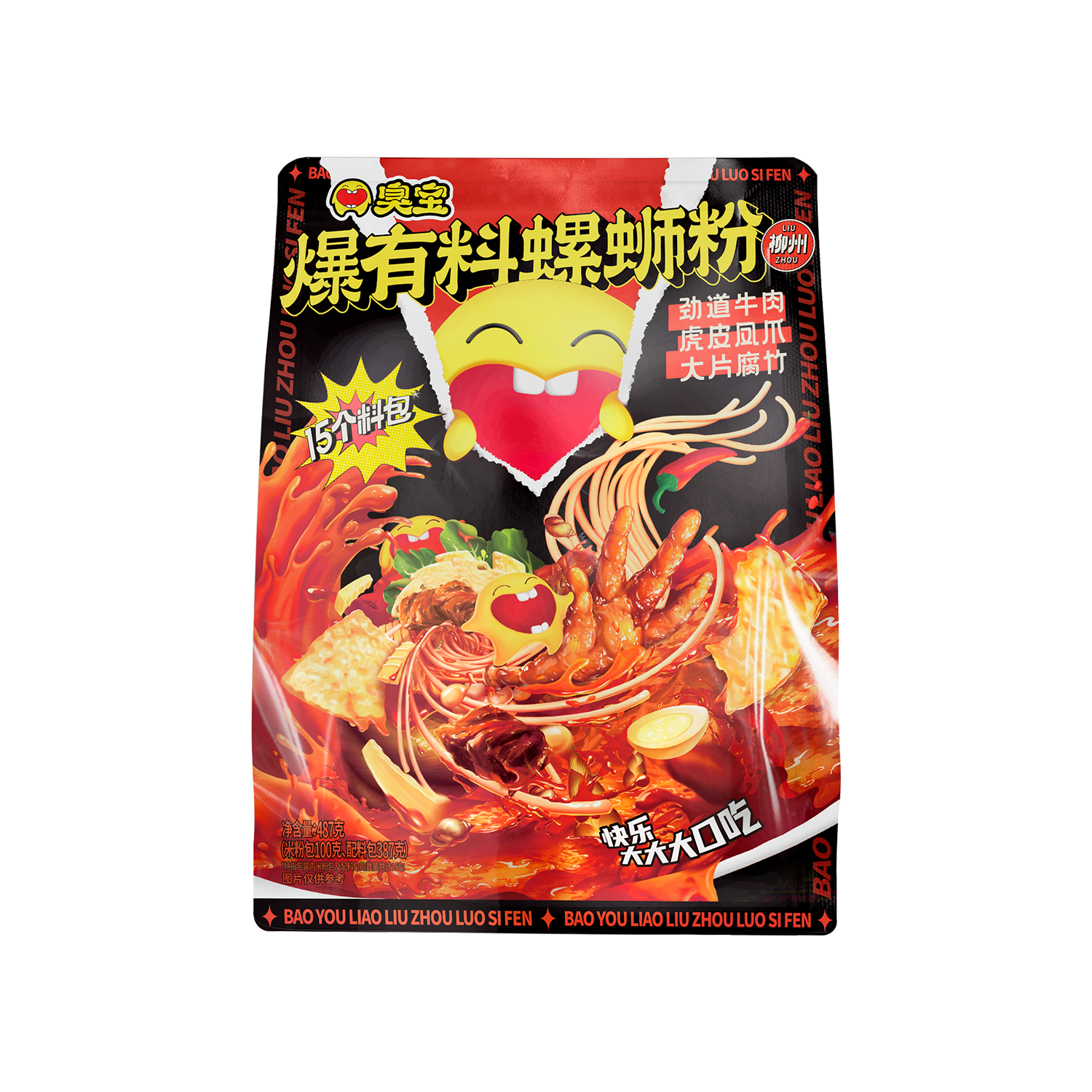 臭宝爆有料柳州螺蛳粉 - 银奖 - Monde Selection 2023