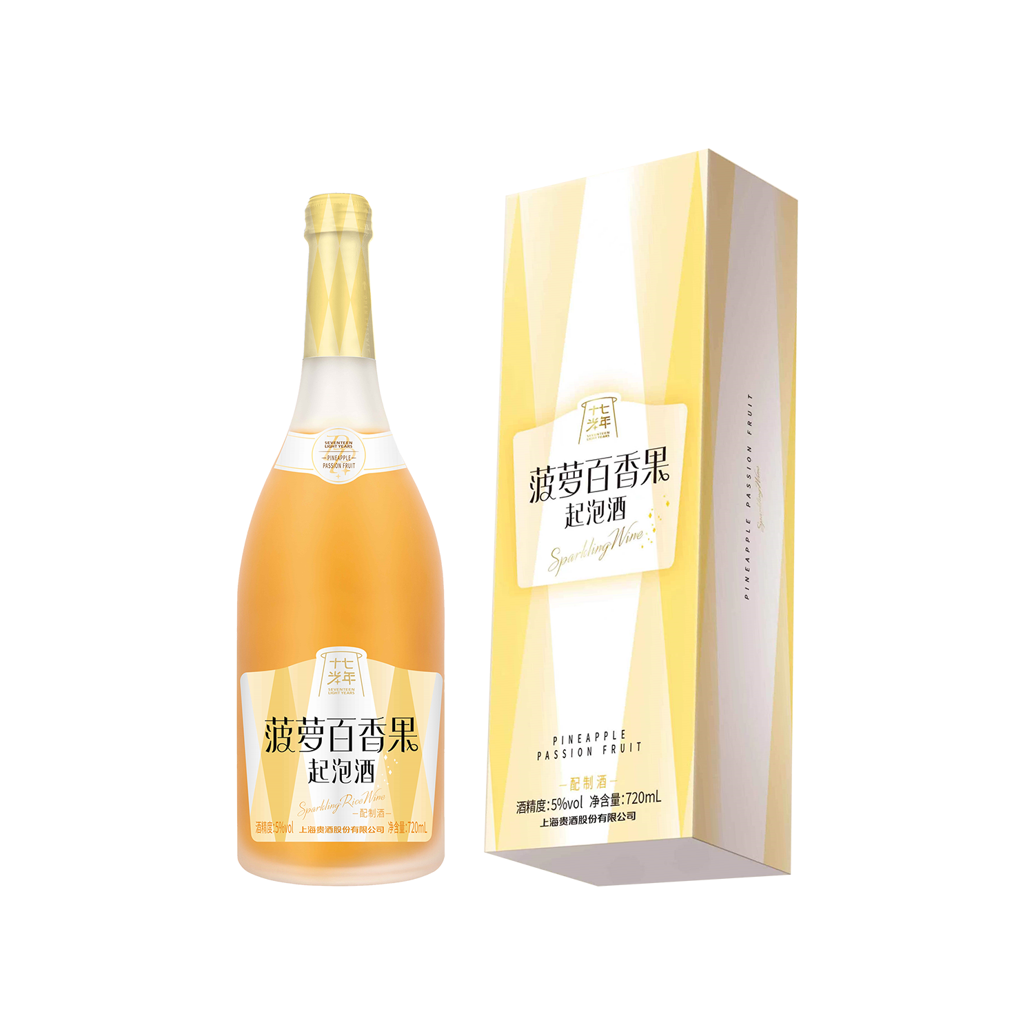 十七光年菠萝百香果起泡酒- 金奖- Monde Selection 2023