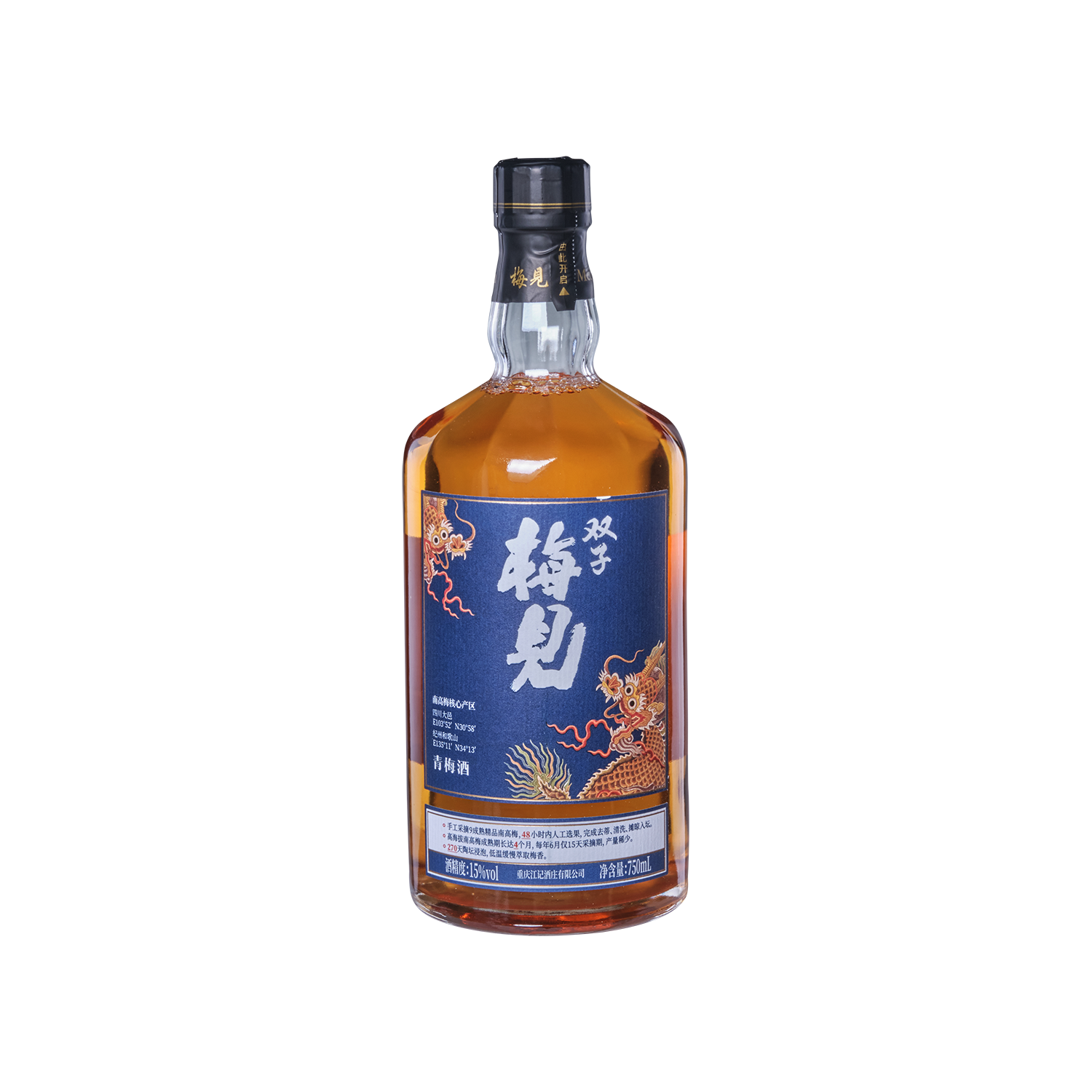 梅见双子梅酒麒麟版- 金奖- Monde Selection 2023