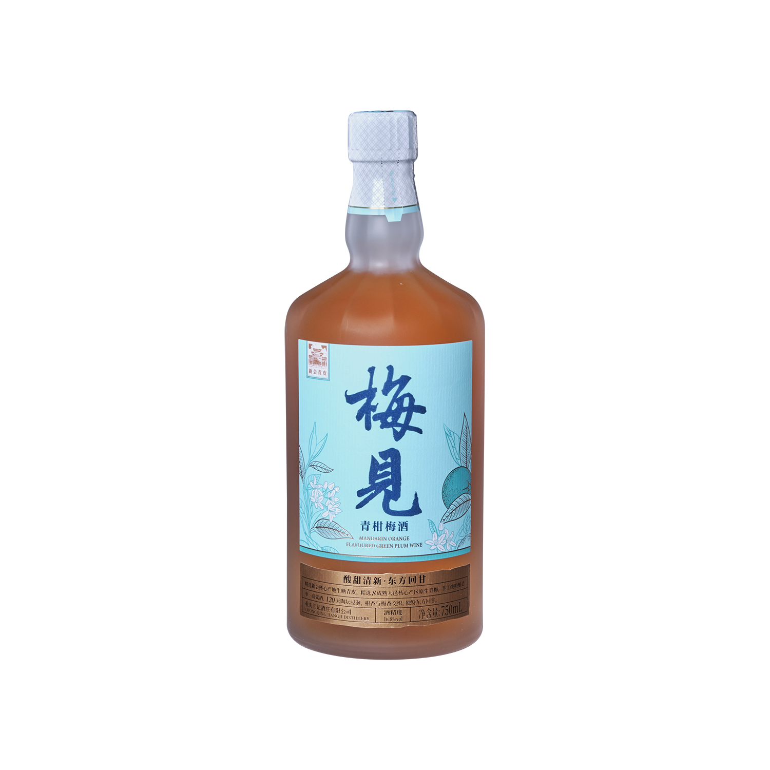 青柑梅见