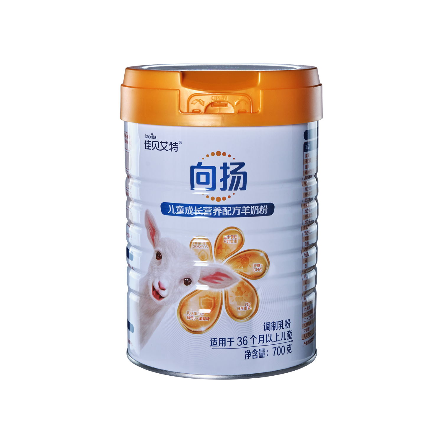 佳贝艾特向扬儿童成长营养配方羊奶粉