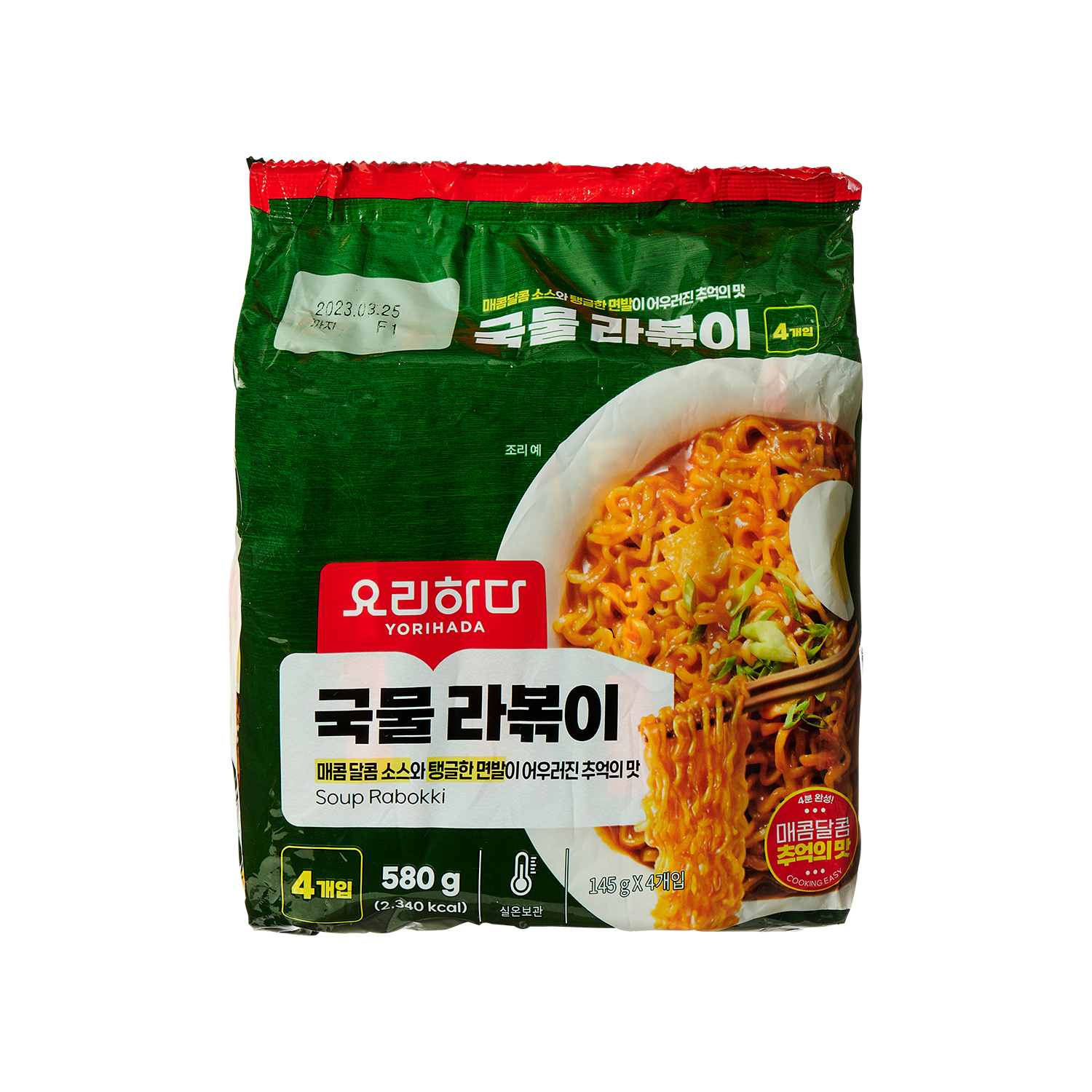 요리하다 국물라볶이 4개입 Gold Quality Award 2023 from Monde Selection