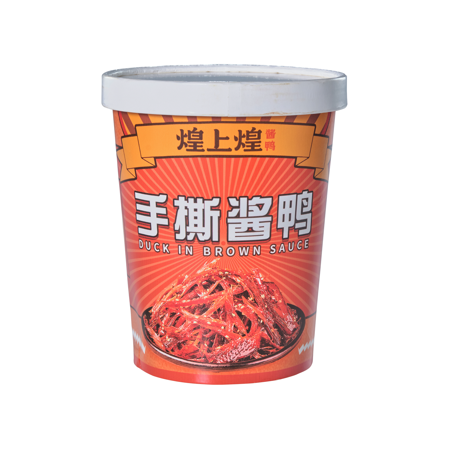 煌上煌手撕酱鸭