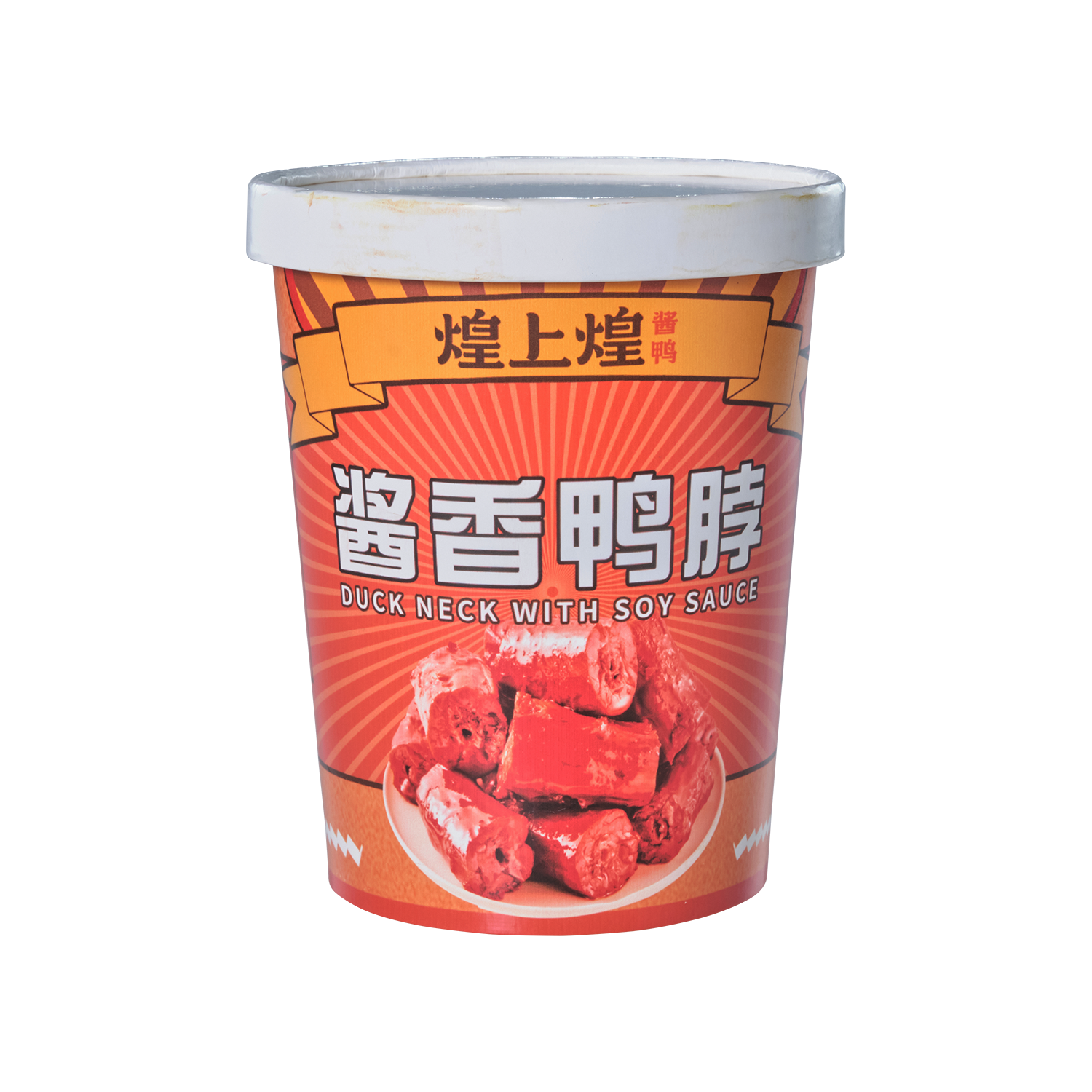 煌上煌酱香鸭脖